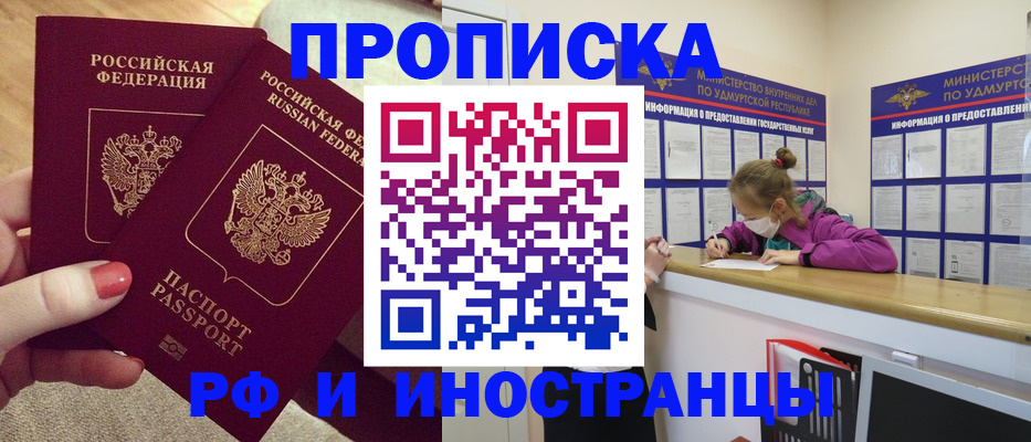 временная регистрация для всех в Калуге